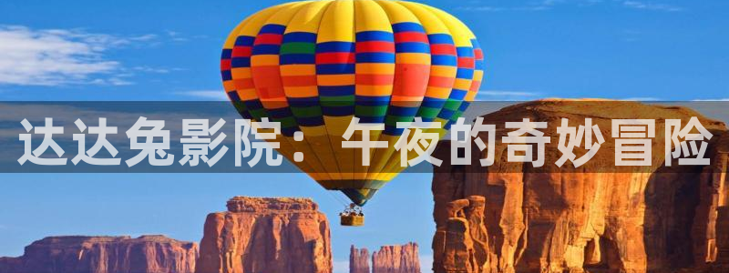 午马电影影视大全