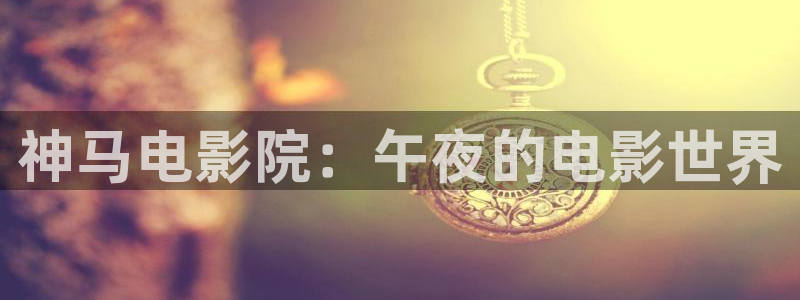 星空无限传媒在线观看免费高清电视剧
