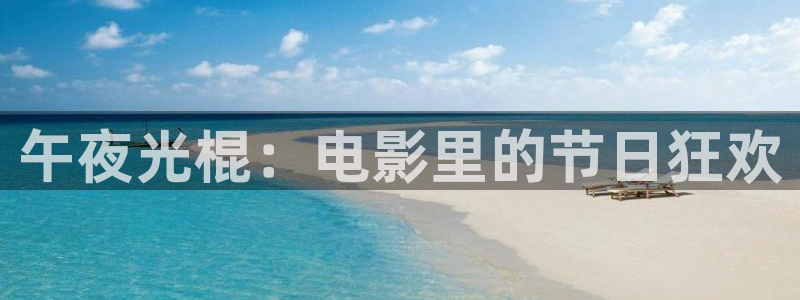 天美麻花星空影视免费