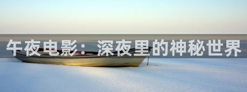 星空无限传媒免费观看电影