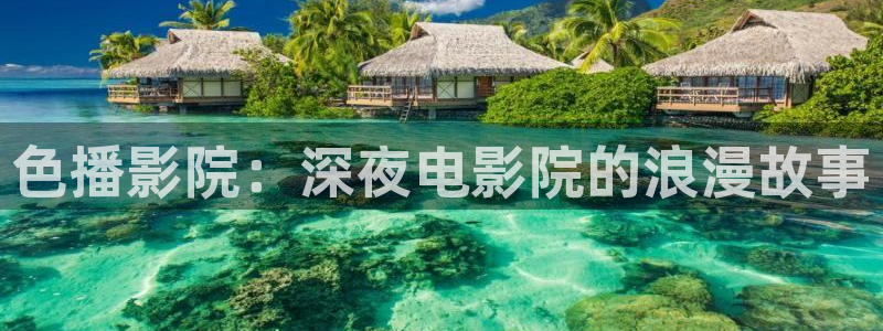 午马电影高清电影电视剧免费播放