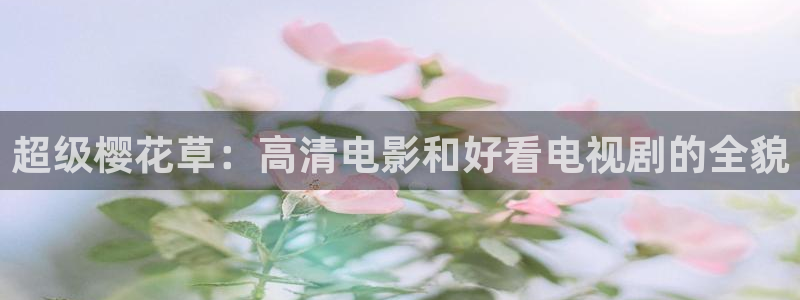 星空无限影院