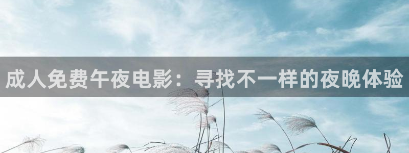 星空影视免费观看电视剧