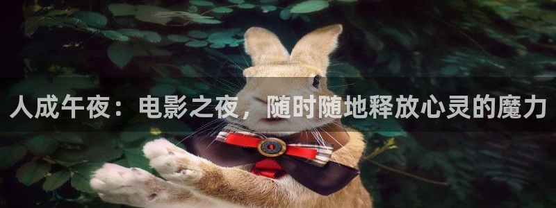 星空电影在线观看高清免费