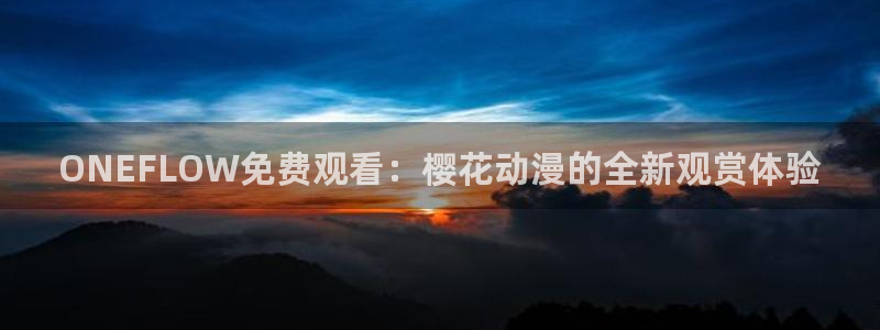 午马电影在线观看免费版高清