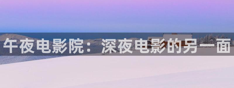 关于星空的歌曲