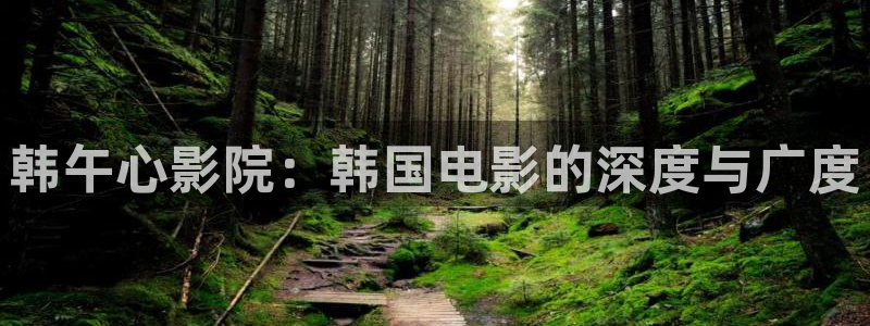 午马电影策驰影院