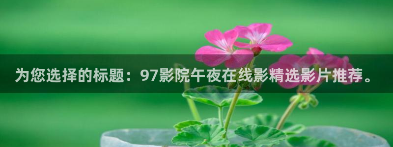 星空影视老版