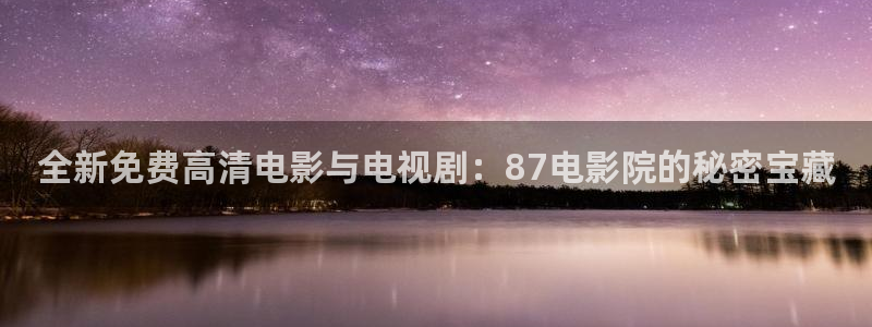 星空星空