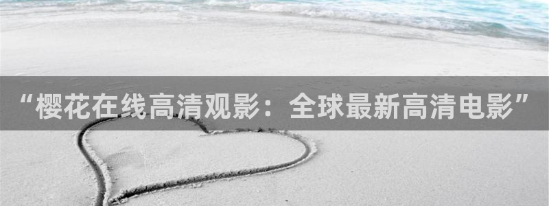 星空电影网