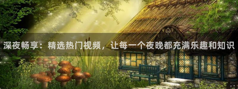 星空电影在线观看高清免费