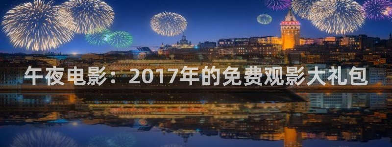 星空播剧