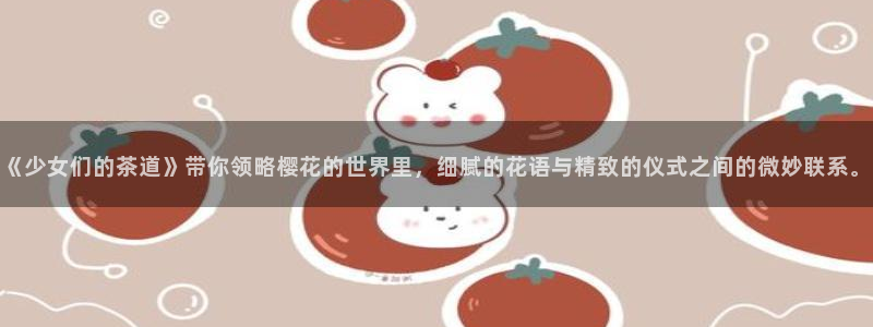 星空影城排片