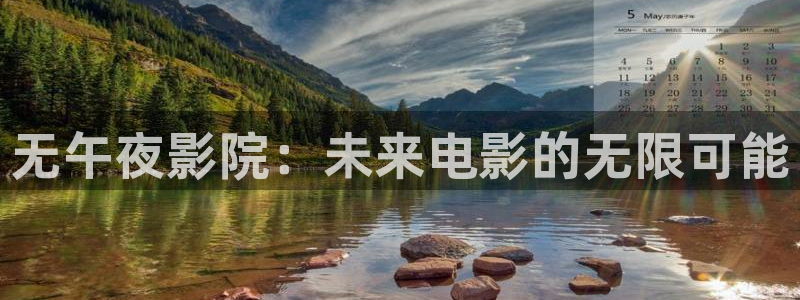 星空电影院免费播放电影