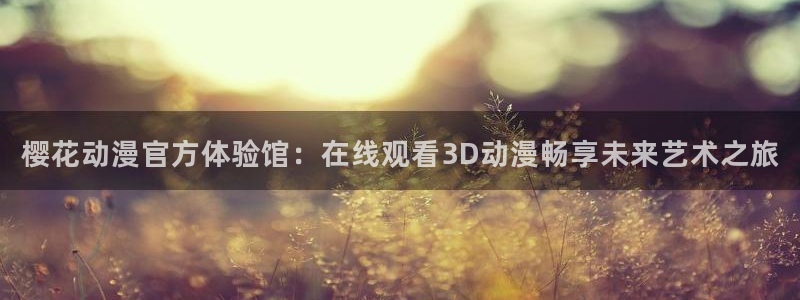 午马电影免费观看电视剧大全