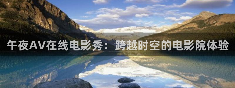 星空免费影院大全