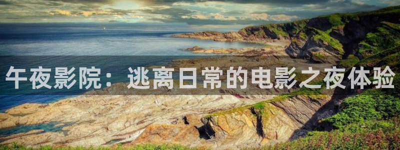 午马电影在线观看电视剧免费观看