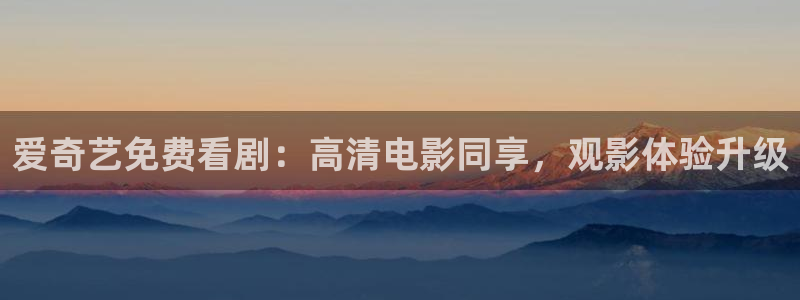 富县午马电影今日影讯
