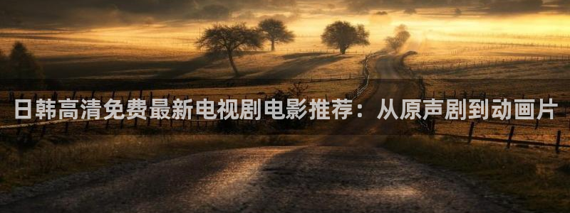 星空在线高清影视大全