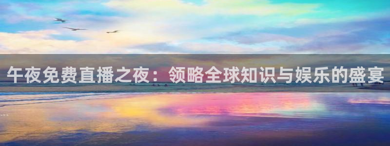 午马电影电视剧免费
